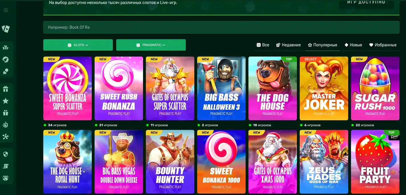 Интерфейс игровых автоматов Франк казино на экране компьютера