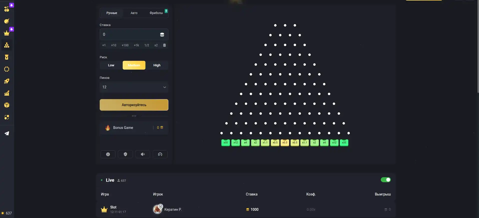 Процесс верификации и вывода средств в казино Франк